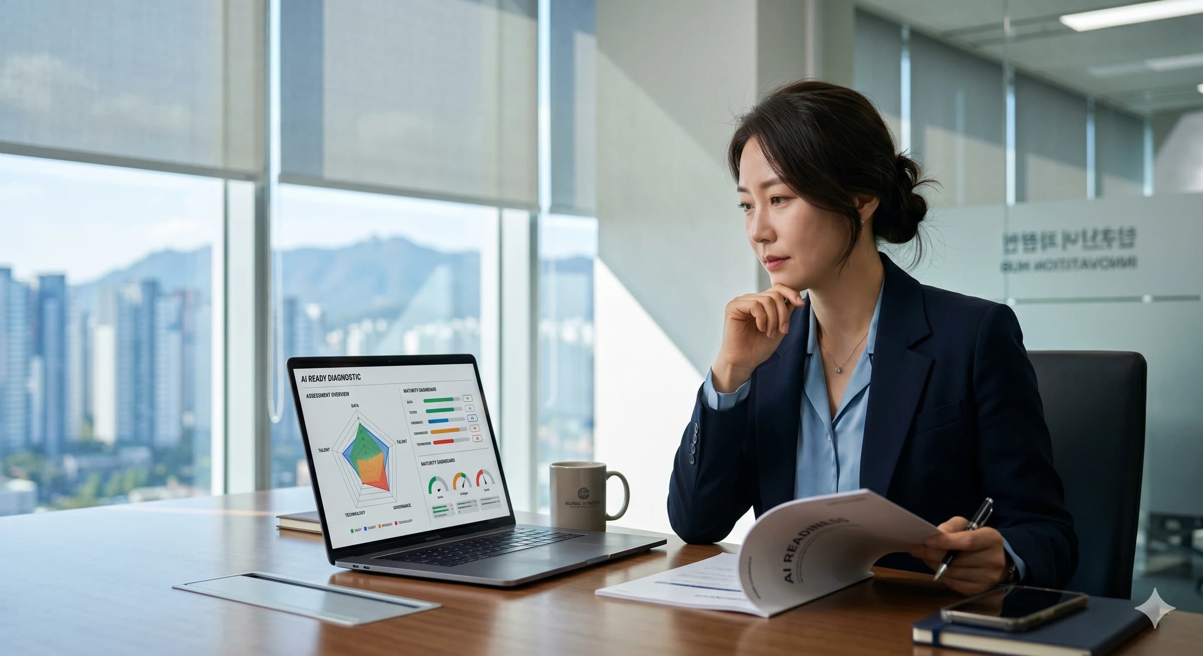 AI readiness 진단 화면을 보며 공공조달 제안서를 검토하는 컨설턴트